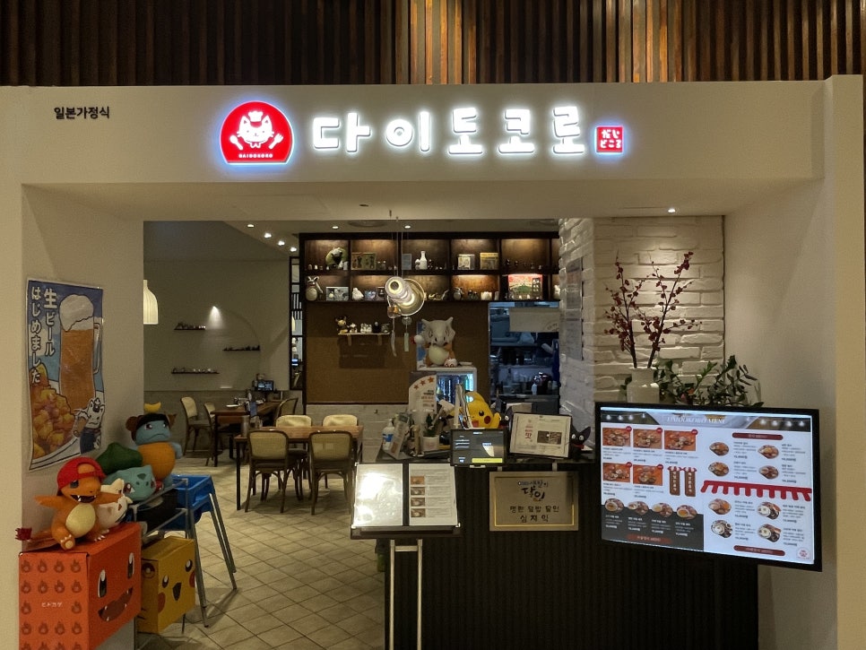 롯데전문점 광복점 이미지