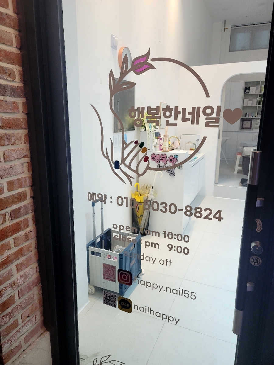사인킹 이미지
