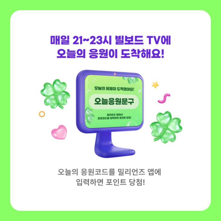 애니웨이스터디카페 이미지