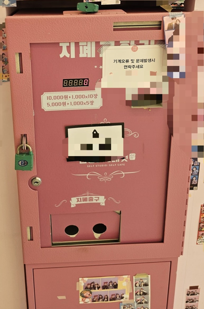 인생네컷송도 이미지