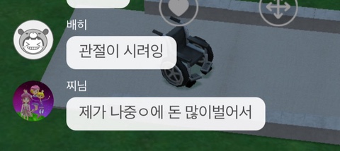 휠클라쓰 이미지