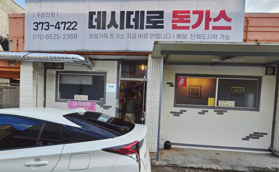 데시데로 이미지