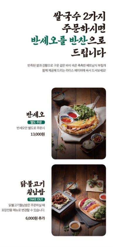 베테랑쌀국수 이미지