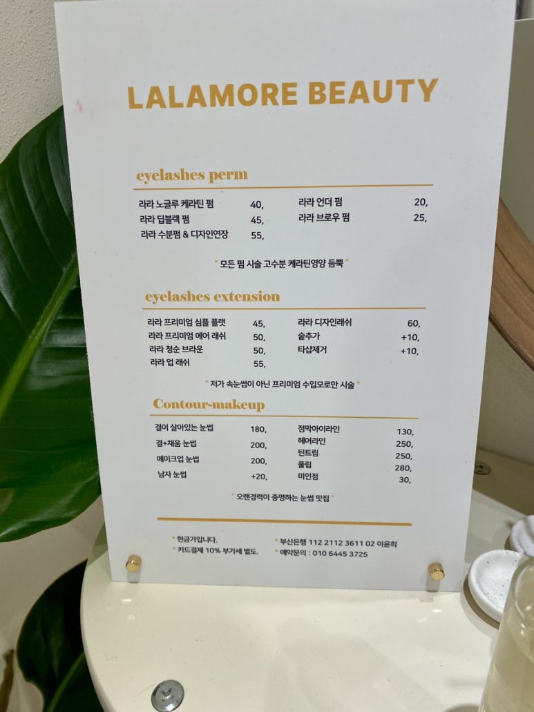 에어뷰티앤네일 이미지