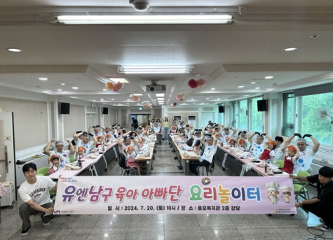 아이들의요리놀이터 이미지