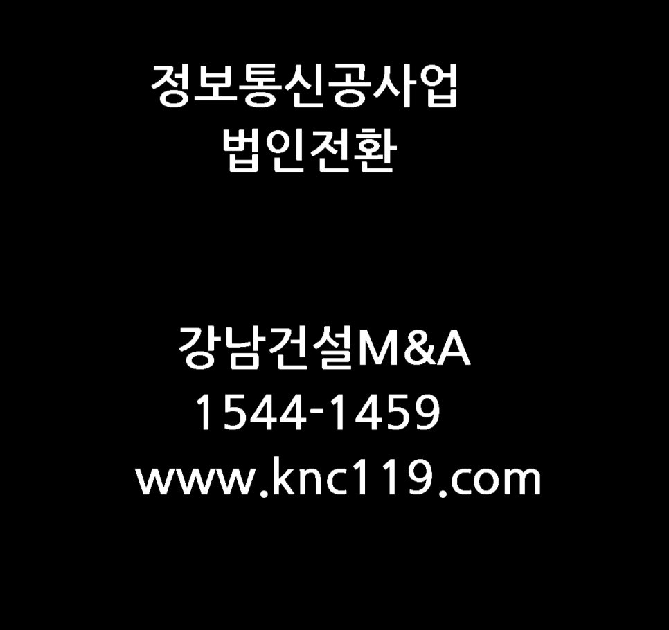 시원정보통신 이미지