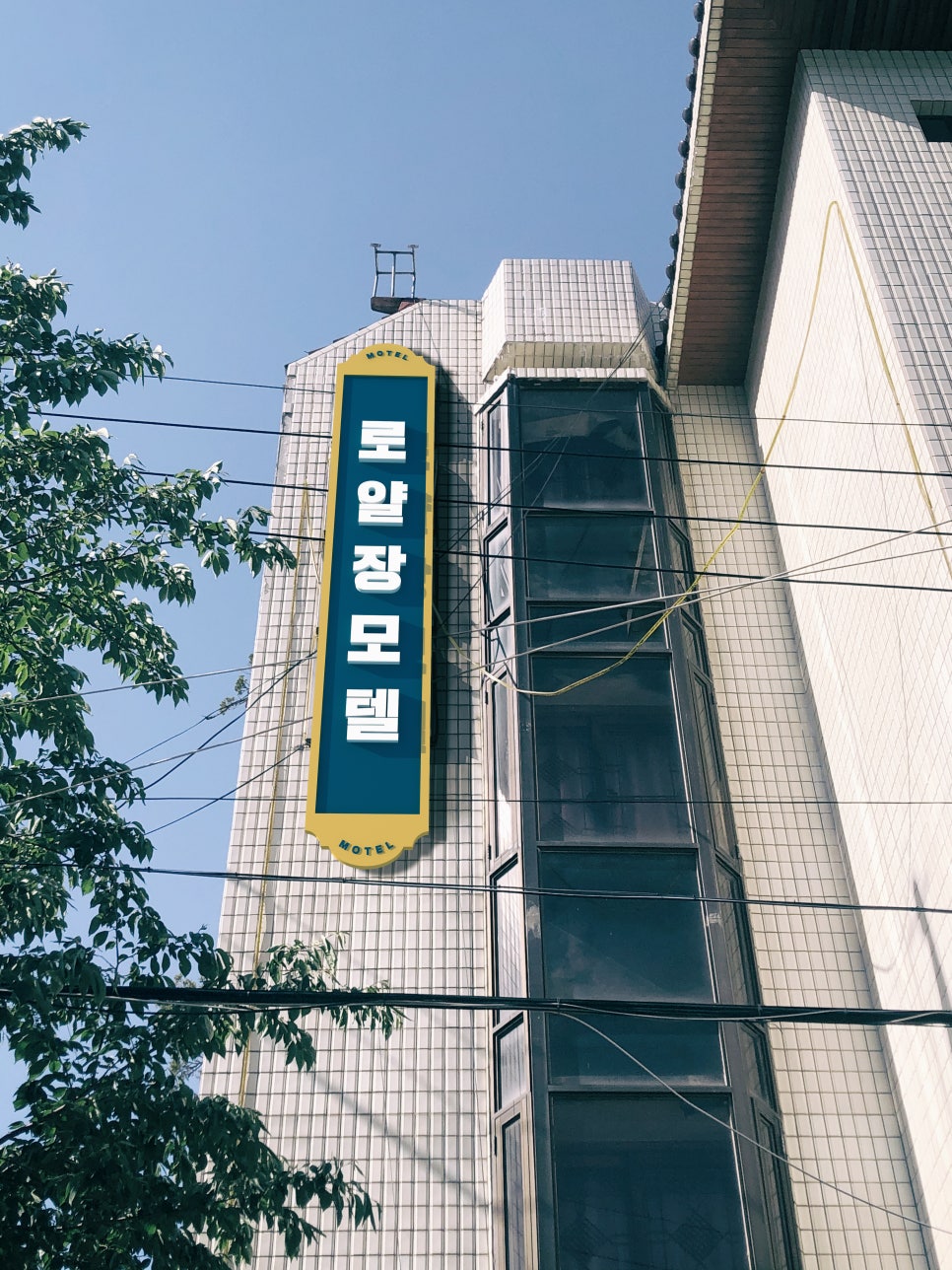 어울림디자인스튜디오 이미지