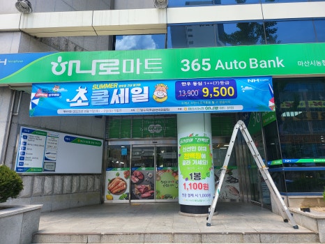 창원시공기획 이미지
