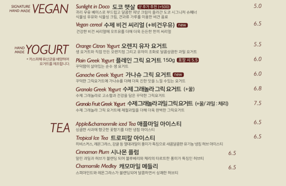 코페 이미지