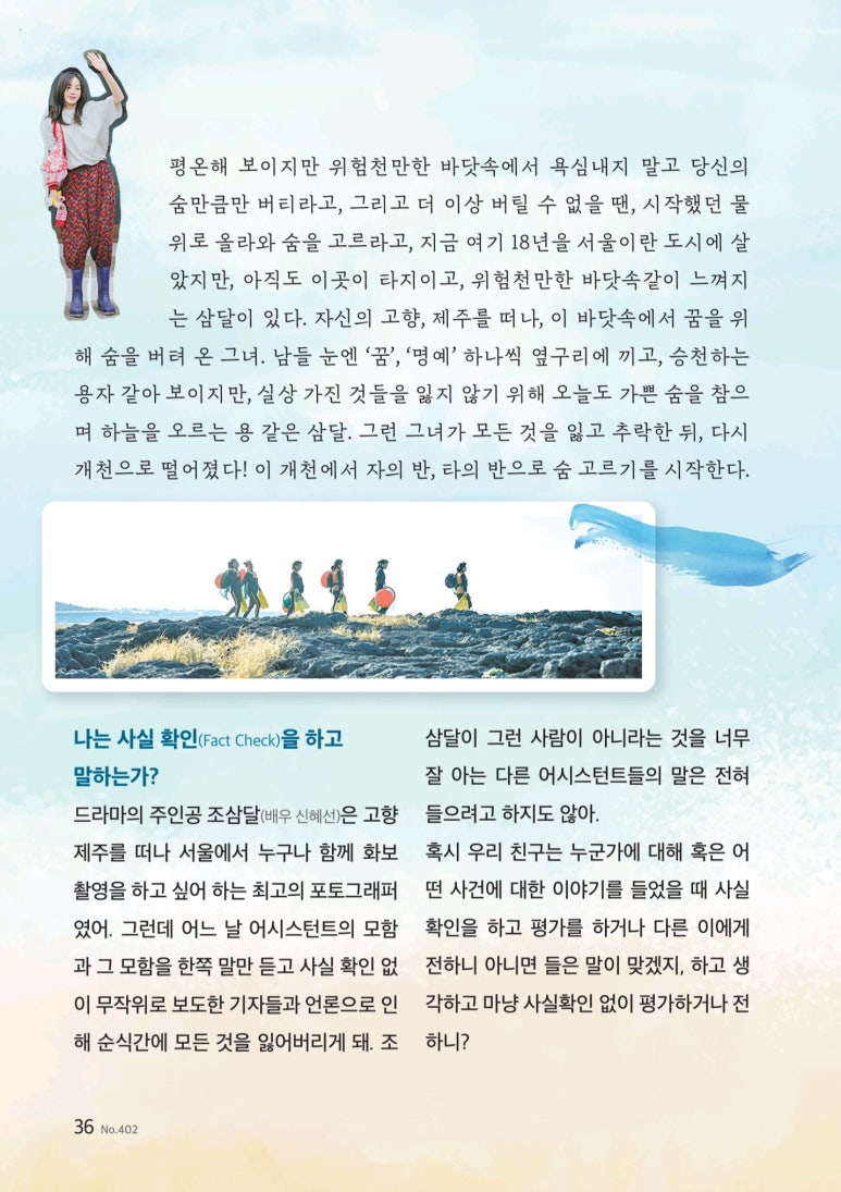 힐링투 이미지