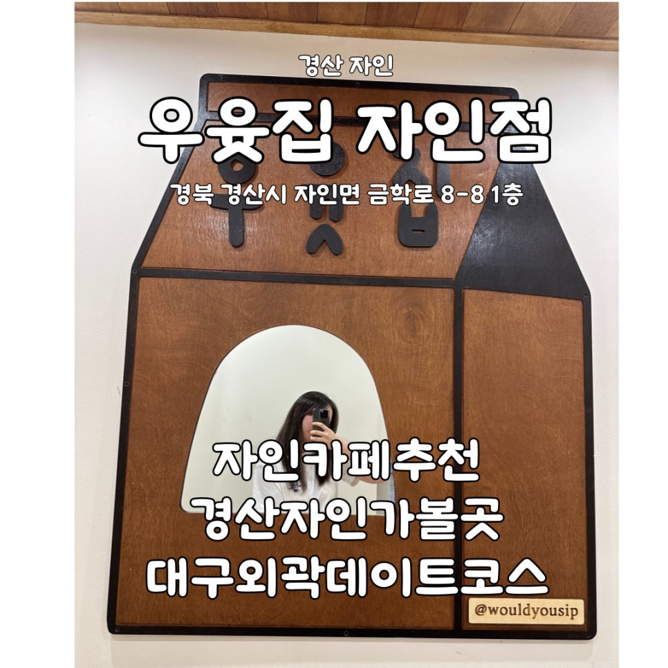 우윳집 이미지