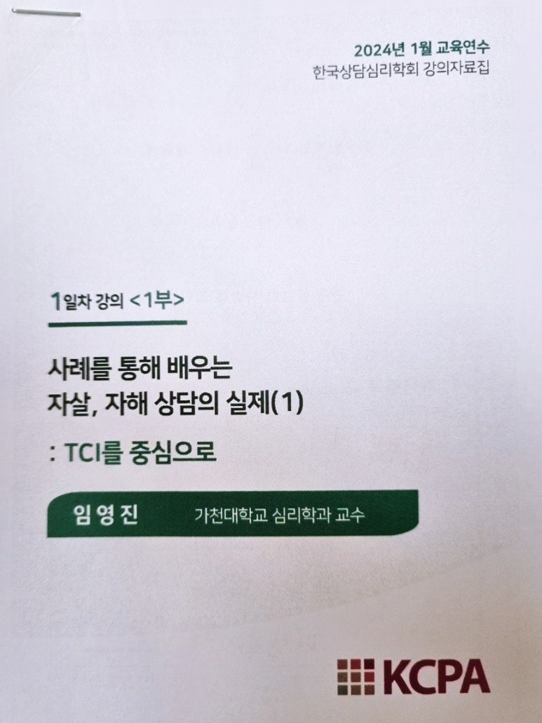 웹비 이미지