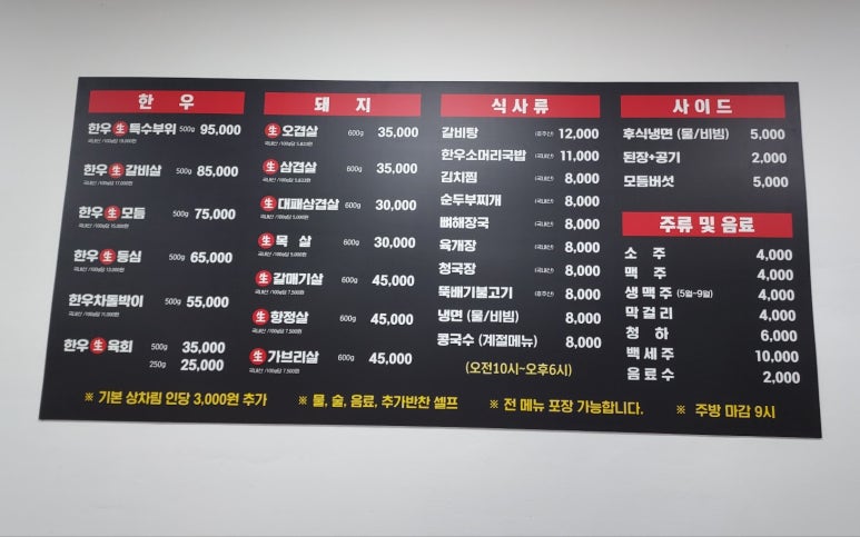 누리굼터 이미지