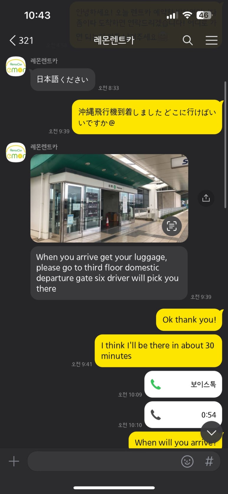 레몬렌트 이미지