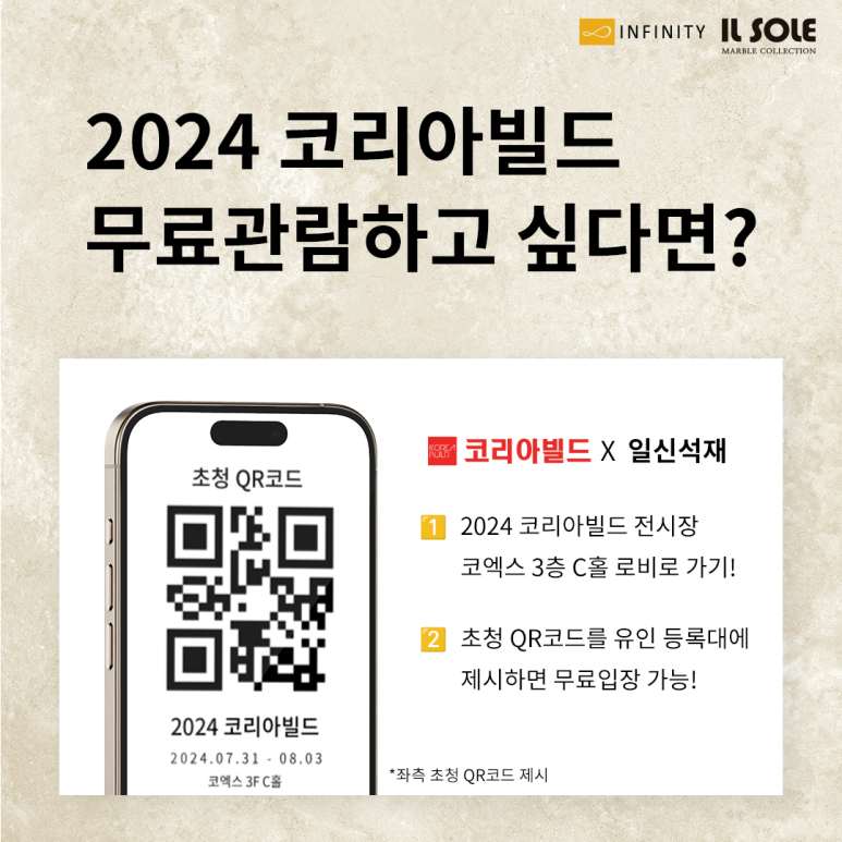 삼성건축인테리어 이미지