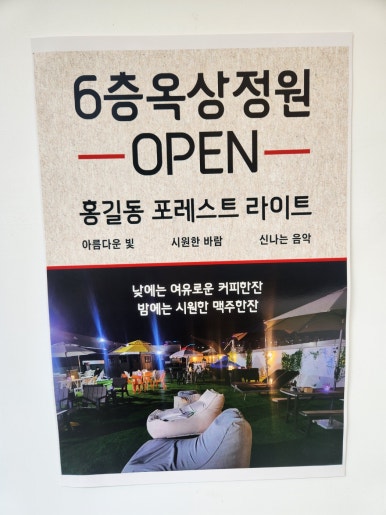 홍비어 이미지