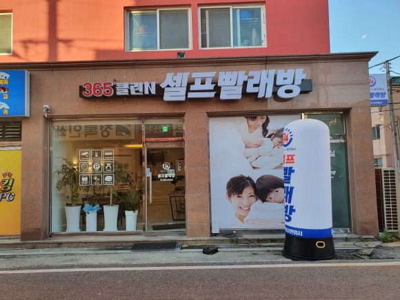 모텔피그 이미지