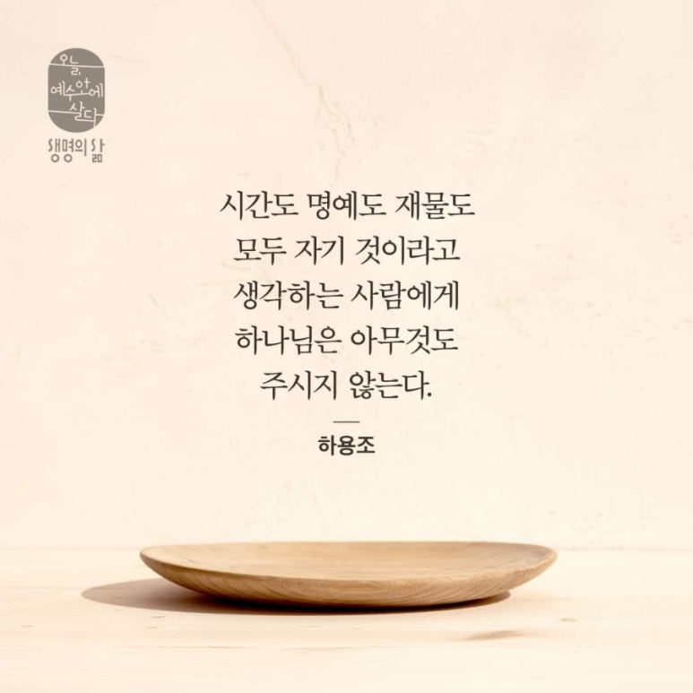 큐티하랑 이미지