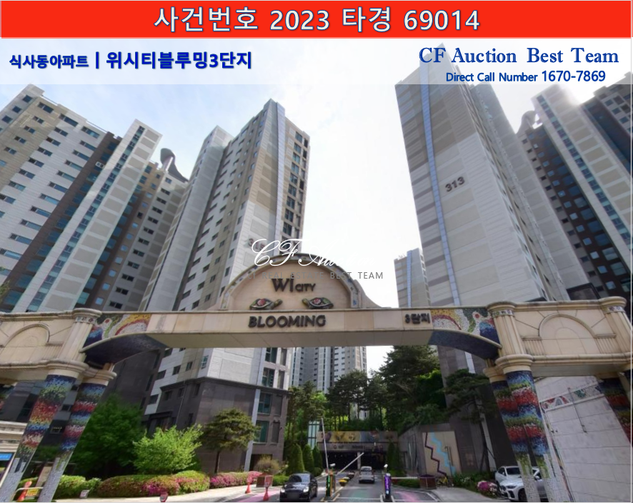 에스엠블루밍 이미지