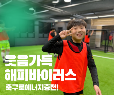 제이더블유시스템 이미지