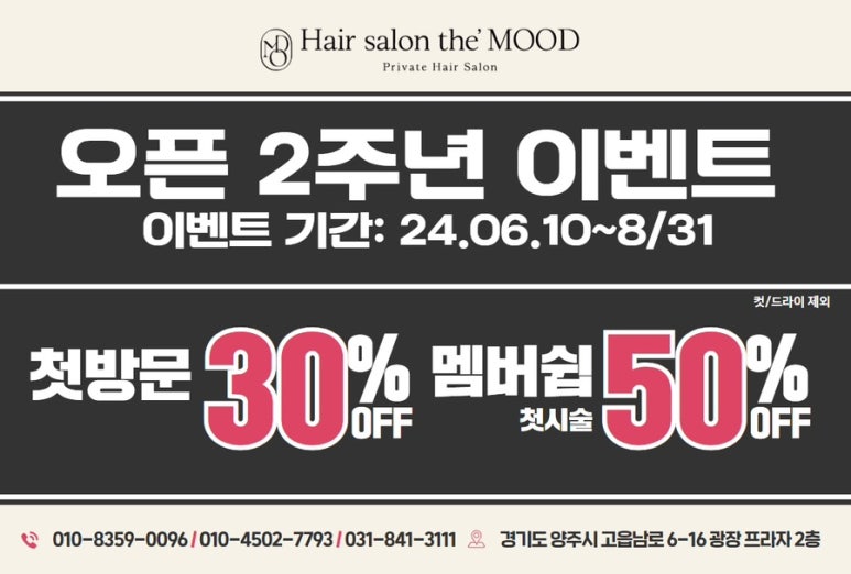 더무드헤어 이미지