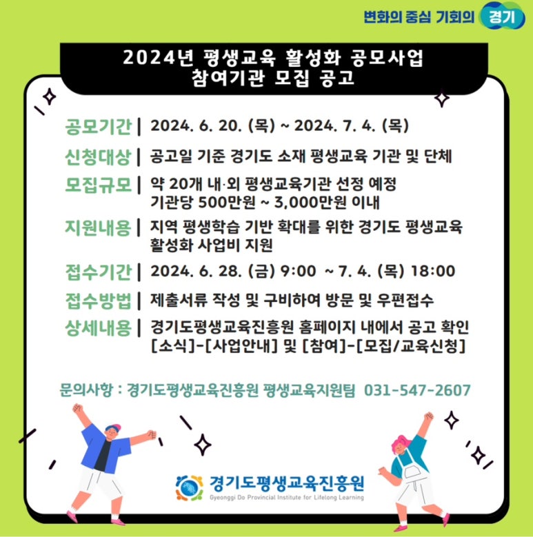 한울교육센터 이미지