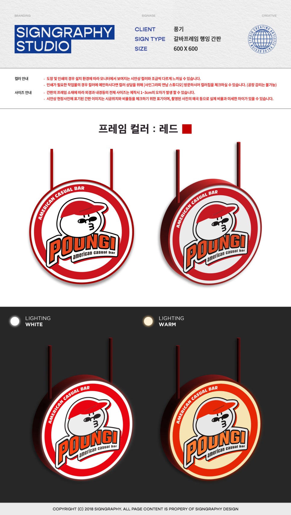 사인그라피스튜디오 이미지