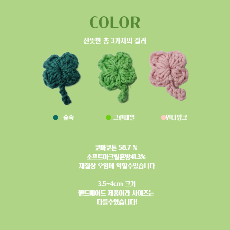 행운어린이집 이미지
