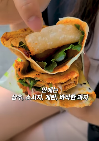 미미전병 이미지