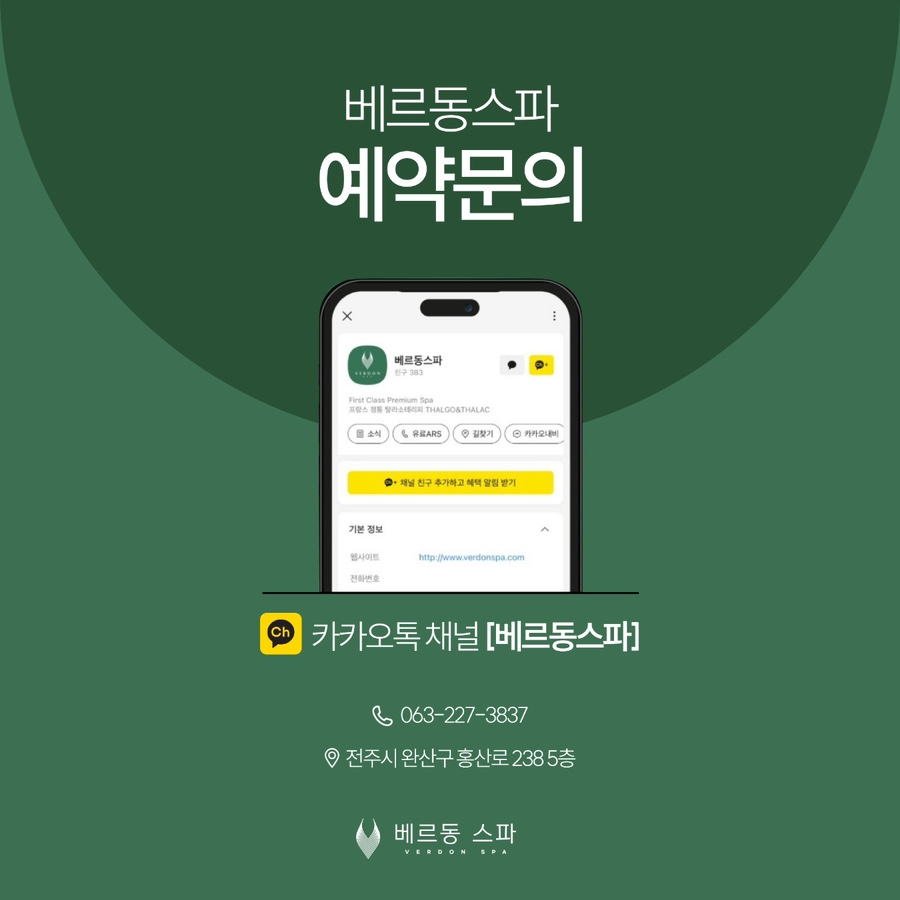 예진피부 이미지