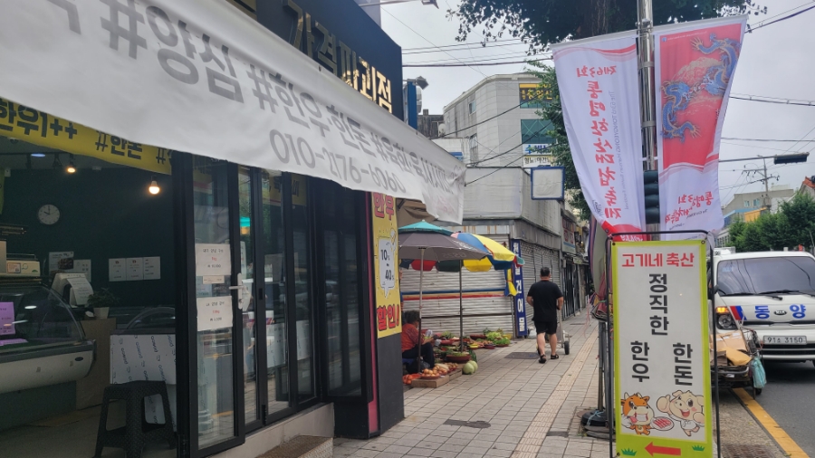 천일떡집 이미지