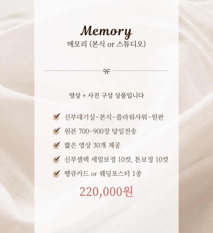 착한스냅 이미지