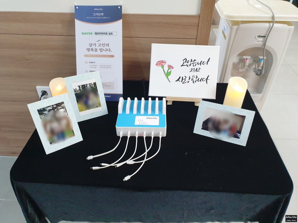 대금장례 이미지
