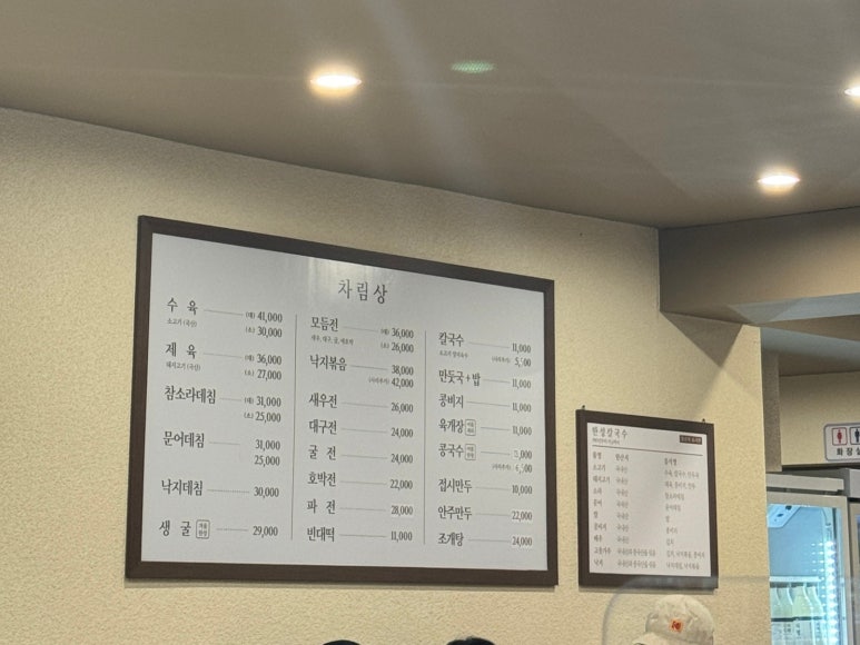 청호예복 이미지
