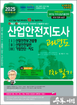 세화산업 이미지