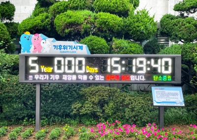 온도℃ 이미지