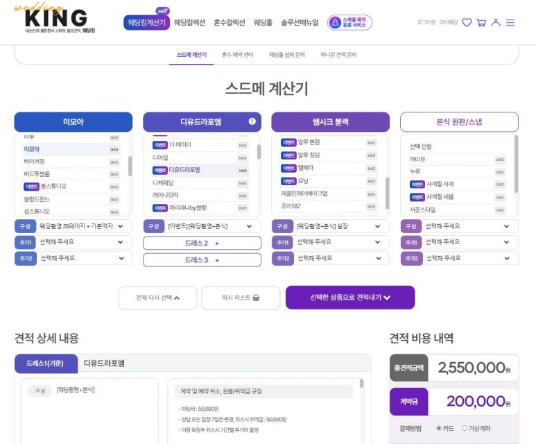 다이렉트엠 이미지