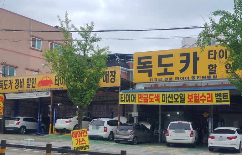 유성보링 이미지
