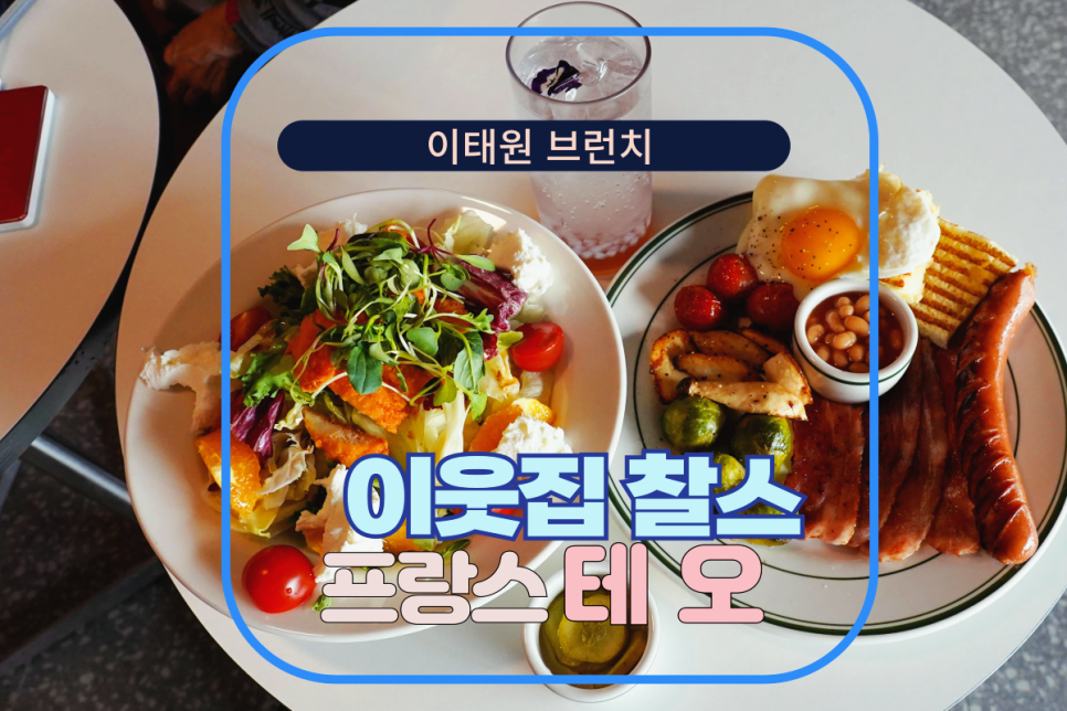 이태원청년식당 이미지