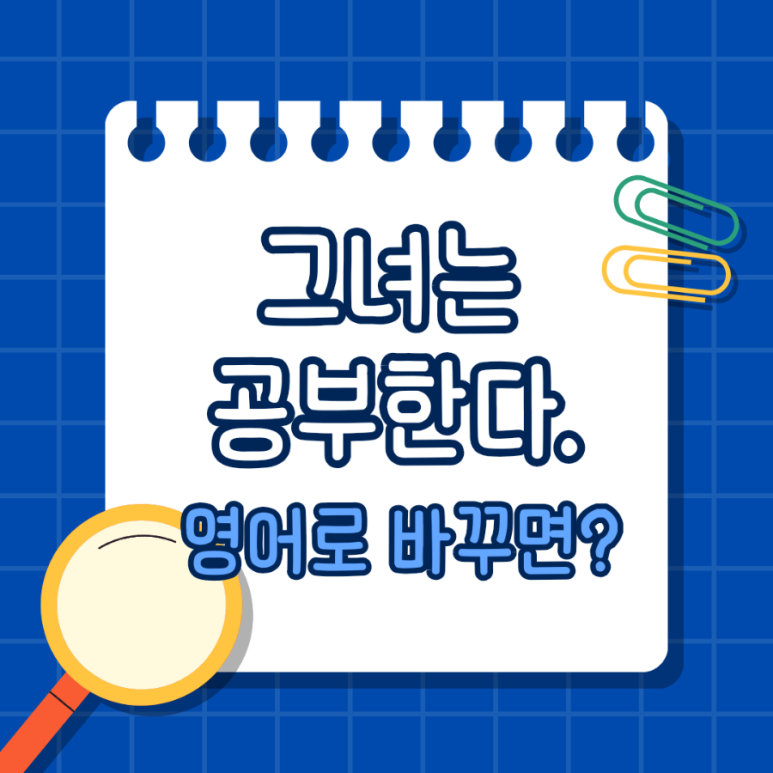 전주한들초등학교 이미지