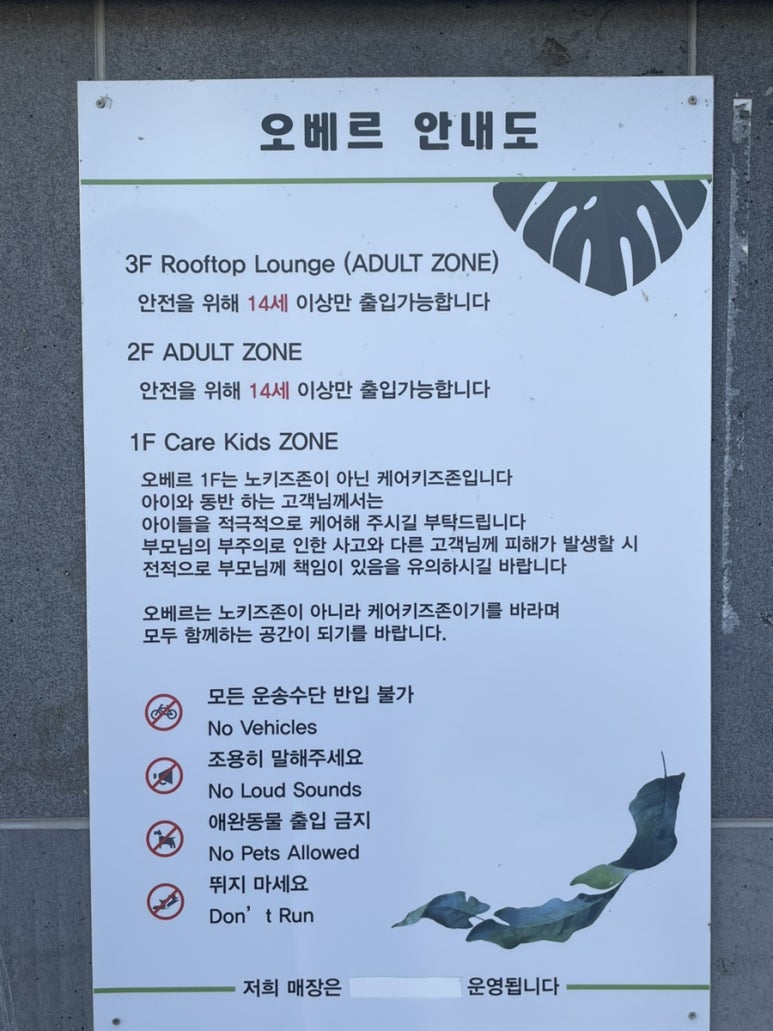오베르화원 이미지