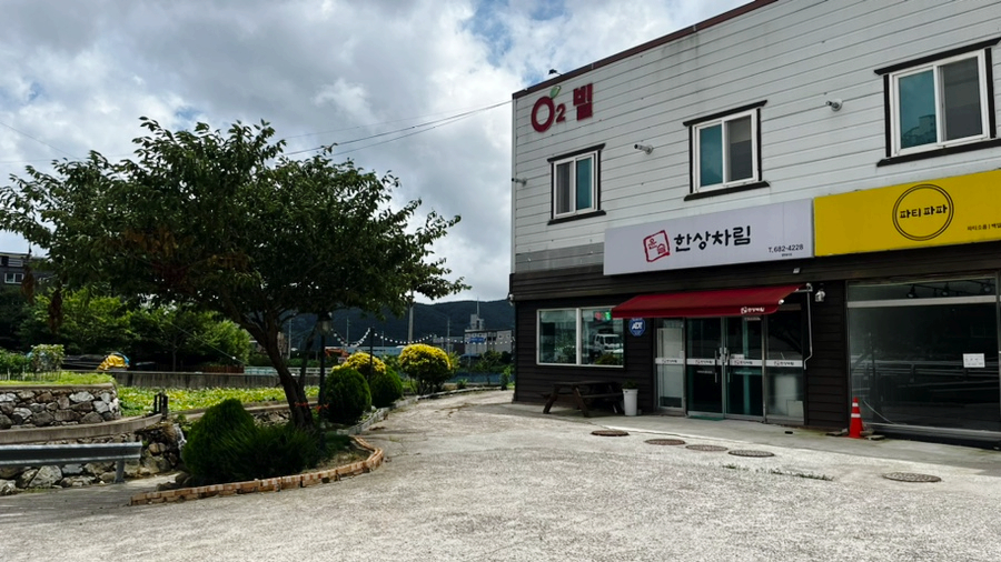 윤슬 한상차림 이미지