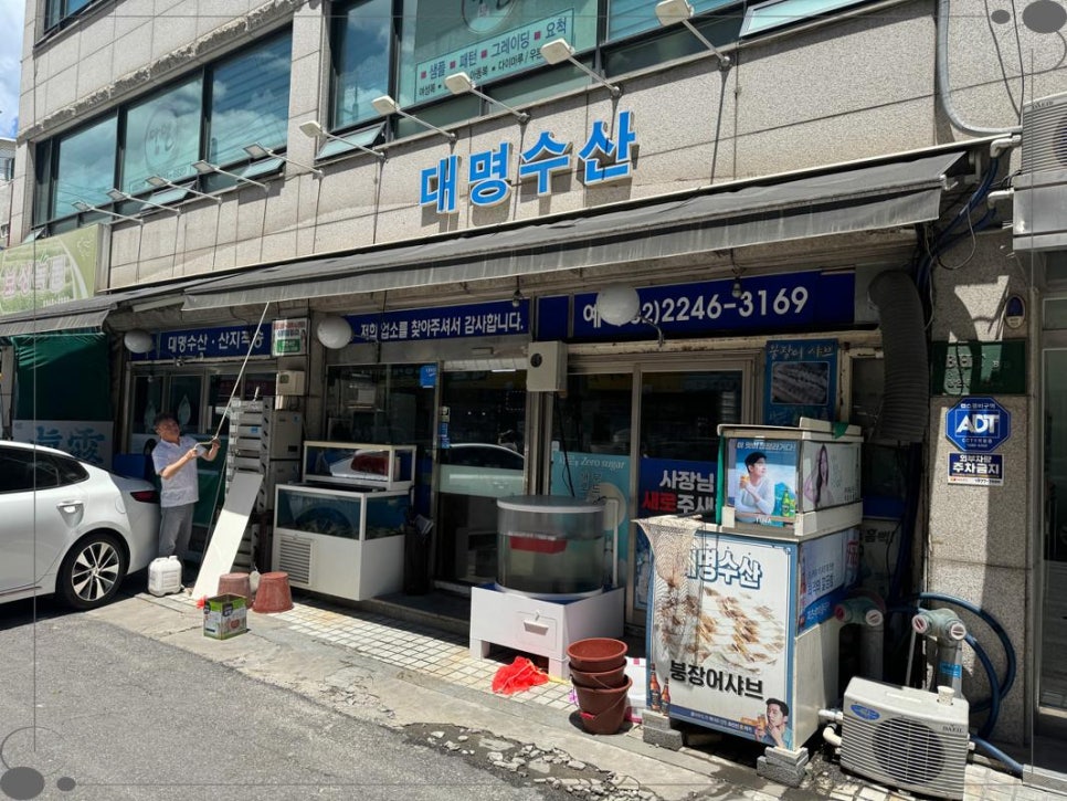 대명수산 이미지