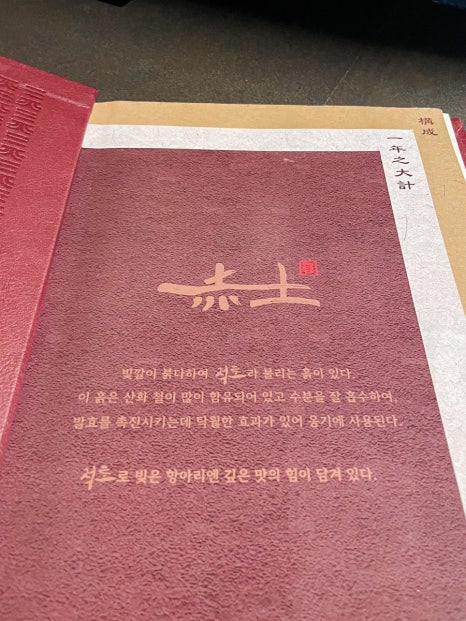 신진숯불갈비 이미지