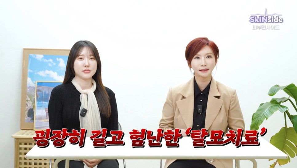 프리즘의원 이미지