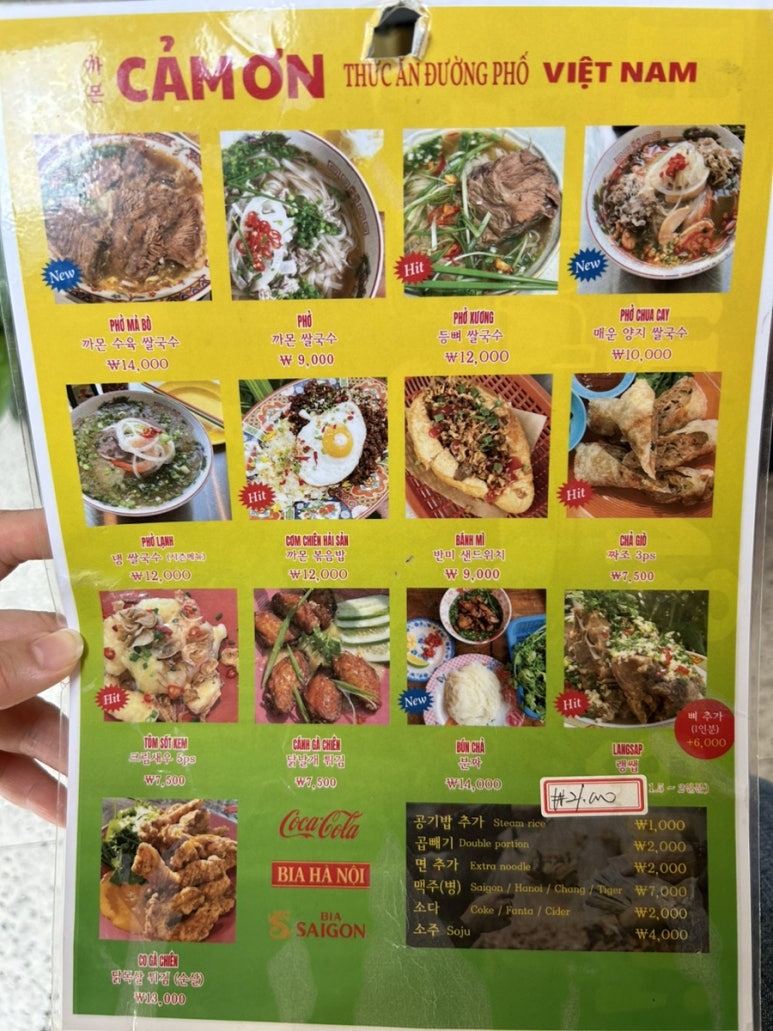 까몬 이미지