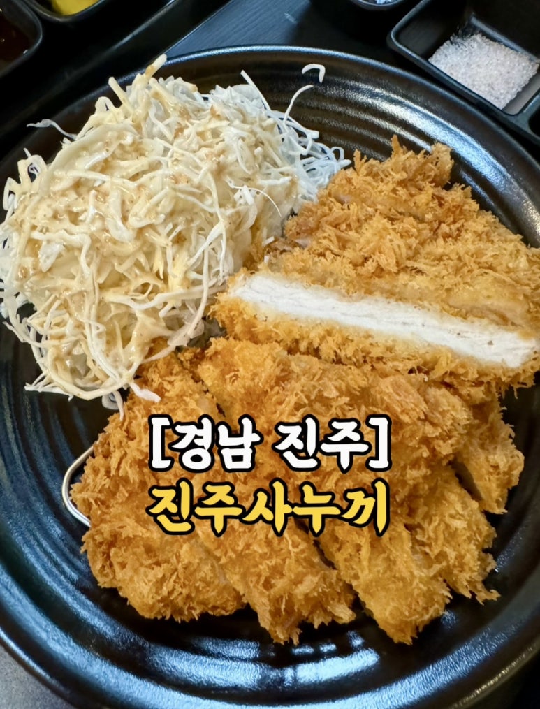 진주사누끼 이미지