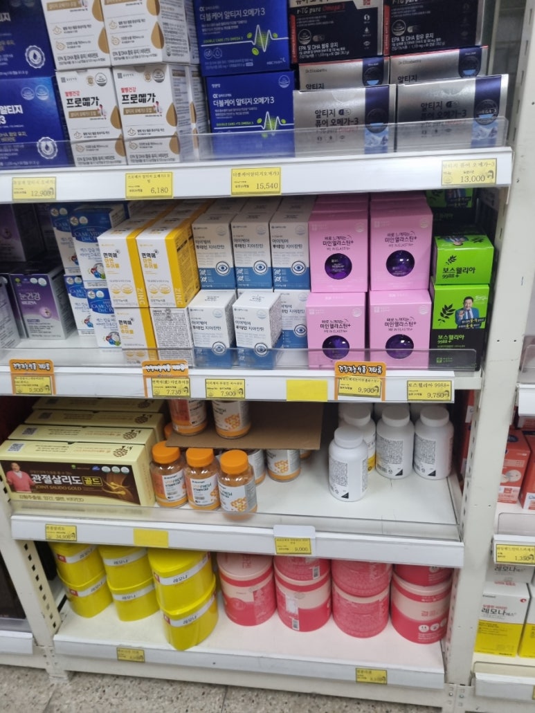 충무할인마트 이미지