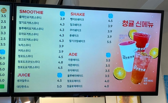 더대단한커피&대단한탕후루 이미지