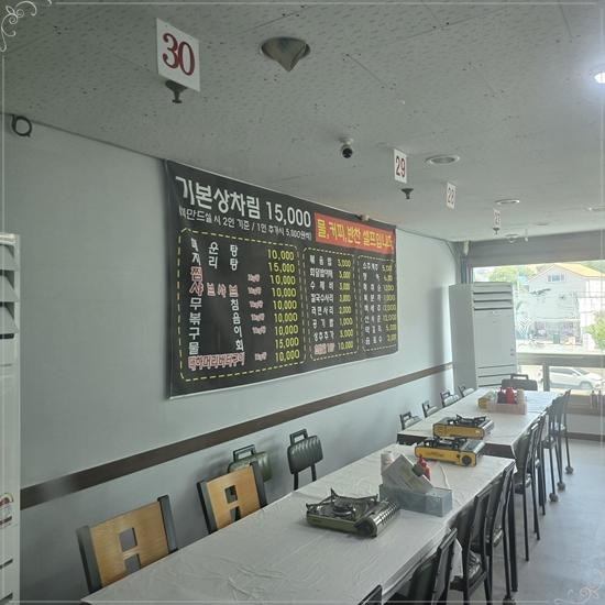 공주수산 이미지